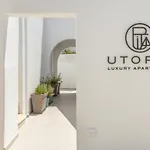 Διαμέρισμα Utopia Luxury Νάουσα